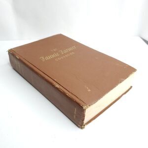 Vtg 1965 The Fannie Farmer Cookbook 11th Ed HC Wilma Lord Perkins